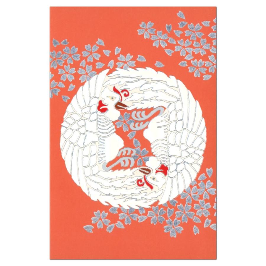和風カード 海外向けクリスマスカード 宮273 巴鳳に桜 縦型 中紙2枚入 メッセージ 無地 表現社 別注印刷不可 Christmas Card グ Hyo Xcard 273 堀萬昭堂 ヤフー店 通販 Yahoo ショッピング
