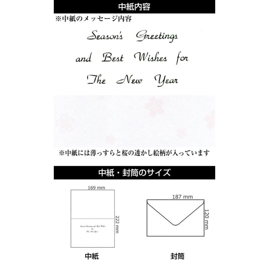 和風カード 海外向けクリスマスカード 鶯328 鶴・花 縦型 中紙2枚入