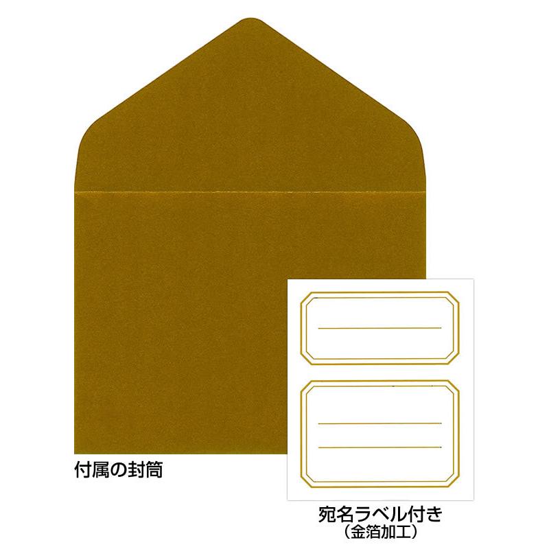 バースデーカード イラスト クラッカーケーキ 二つ折り Ibc 04 リュリュ 宛名ラベル付き 金箔加工 グリーティングカード Birthday Card お誕生お祝い Ibc 04 堀萬昭堂 ヤフー店 通販 Yahoo ショッピング