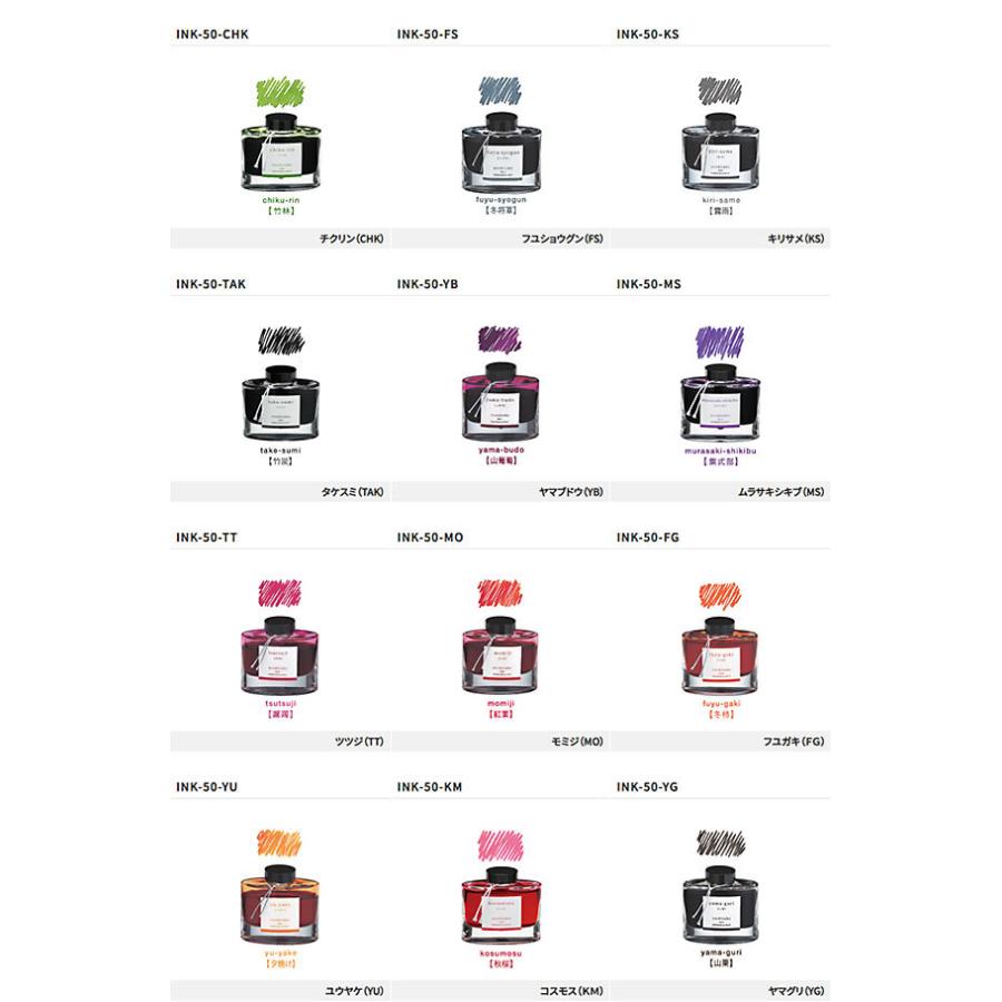 パイロット 万年筆インキ 色彩雫 ツツジ 躑躅 INK-50-TT 50ml PILOT ガラス瓶入 iroshizuku いろしずく PILOTインキ インク :ink-50-tt:堀萬昭堂 ヤフー店 - 通販 - Yahoo!ショッピング パイロット 万年筆インキ 色彩雫 ツツジ 躑躅 INK-50-TT 50ml PILOT ガラス瓶入 iroshizuku いろしずく PILOTインキ インク :ink-50-tt:堀萬昭堂 ヤフー店 - 通販 - Yahoo!ショッピング