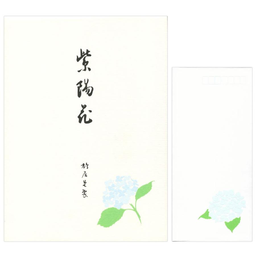 鳩居堂 シルク刷りレターセット 紫陽花 あじさい 便箋12枚 2柄 と封筒5枚セット Item P2 Img 堀萬昭堂 ヤフー店 通販 Yahoo ショッピング