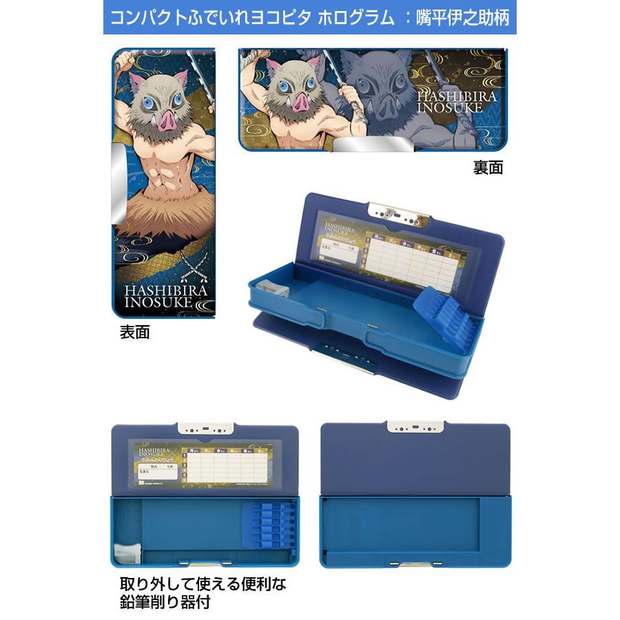 サンスター文具 限定特別セット 鬼滅の刃 文具10点セット 嘴平 サンスター文具 限定特別セット 鬼滅の刃 文具10点セット 嘴平