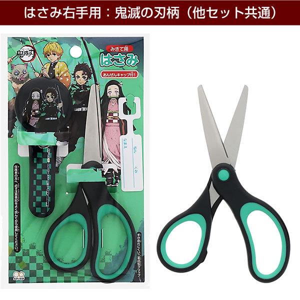 サンスター文具 限定特別セット 鬼滅の刃 文具10点セット 嘴平伊之助柄