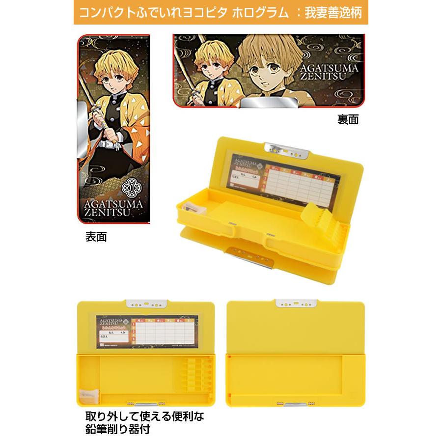 サンスター文具 限定特別セット 鬼滅の刃 文具10点セット 我妻善逸柄