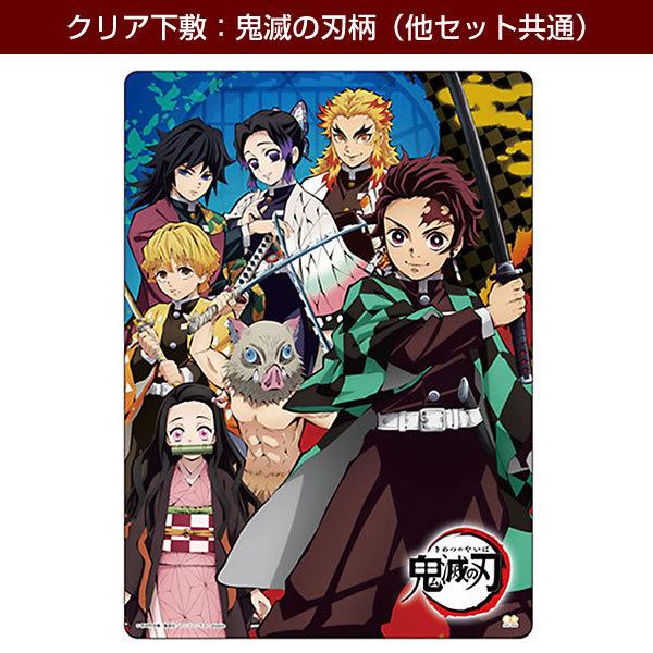 サンスター文具 限定特別セット 鬼滅の刃 文具10点セット 我妻善逸柄