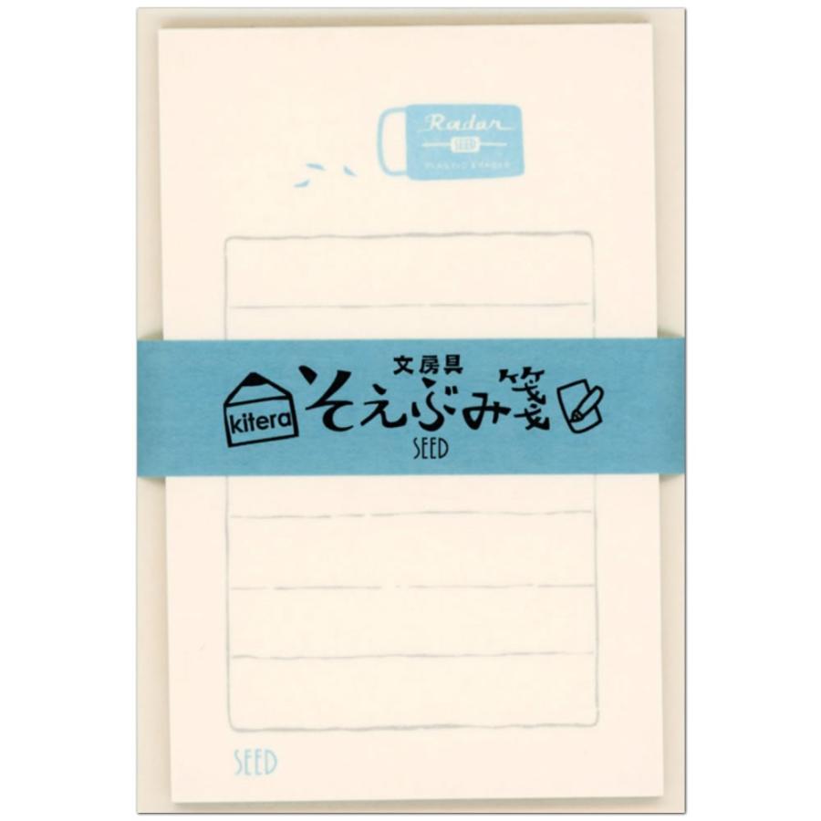 レターセット そえぶみ箋 文房具 SEED シード KLH-SD1 （21） KITERA