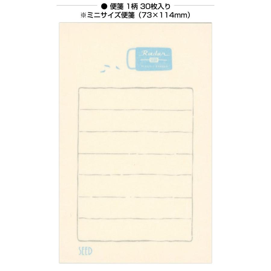 レターセット そえぶみ箋 文房具 SEED シード KLH-SD1 （21） KITERA