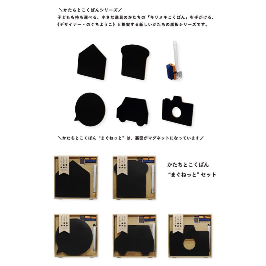 かたちとこくばん まぐねっと セット ふきだし Ktct S3 黒板 チョーク 黒板ふき スタンド 日本理科工業 Ktct S3 堀萬昭堂 ヤフー店 通販 Yahoo ショッピング