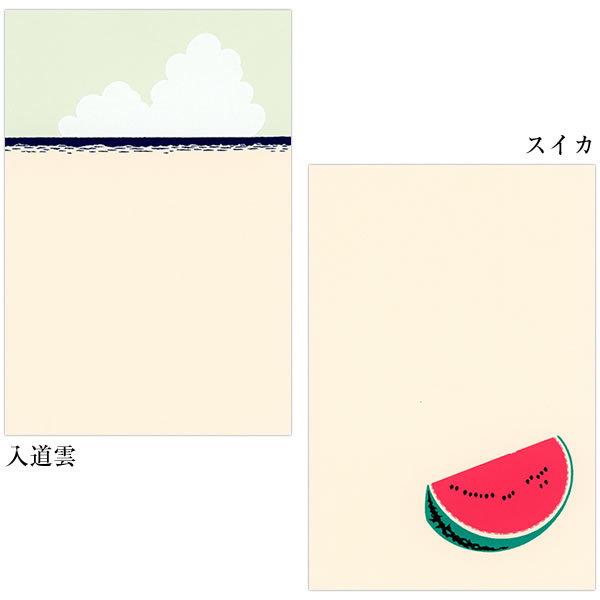 鳩居堂 夏のハガキ 13枚セット Kyu 54 入道雲 スイカ ウチワ ハイビスカス 風鈴 渚 夏の花 パプリカ トルコ桔梗 金魚 蛍 シルクスクリーン印刷 き Kyu 54 堀萬昭堂 ヤフー店 通販 Yahoo ショッピング