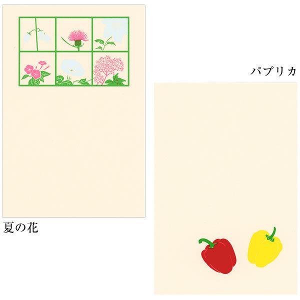 鳩居堂 夏のハガキ 13枚セット Kyu 54 入道雲 スイカ ウチワ ハイビスカス 風鈴 渚 夏の花 パプリカ トルコ桔梗 金魚 蛍 シルクスクリーン印刷 き Kyu 54 堀萬昭堂 ヤフー店 通販 Yahoo ショッピング