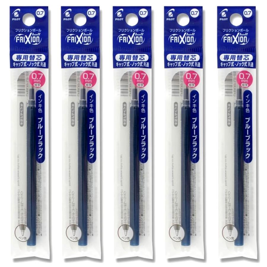 PILOT（パイロット） 送料無料 フリクションボール専用替芯 1本入×5