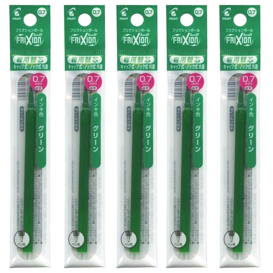 PILOT（パイロット） 送料無料 フリクションボール専用替芯 1本入×5