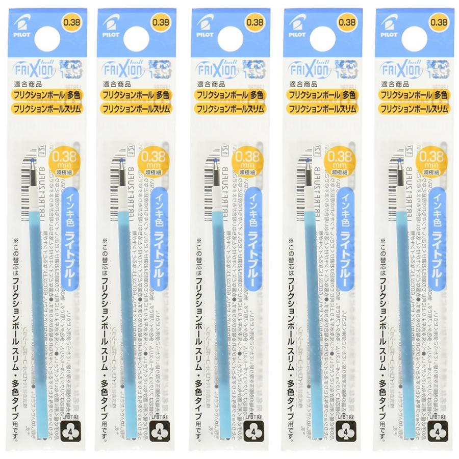 PILOT（パイロット） 送料無料 フリクションボールスリム・他色タイプ