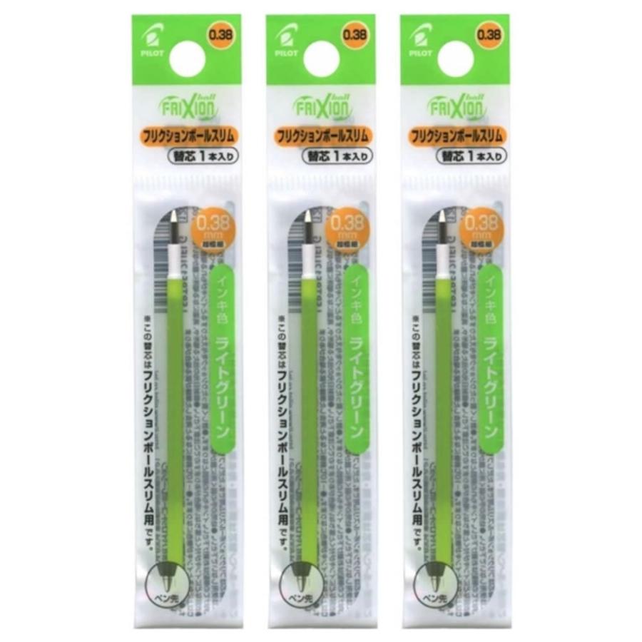 店舗 パイロット フリクションボールスリム 多色替芯0 38mm グリーン Discoversvg Com