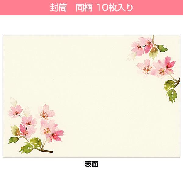 ミニ レターセット 春柄 満開の桜 Mls 127 32 便箋10枚 封筒10枚 フロンティア Frontia Mls 127 堀萬昭堂 ヤフー店 通販 Yahoo ショッピング