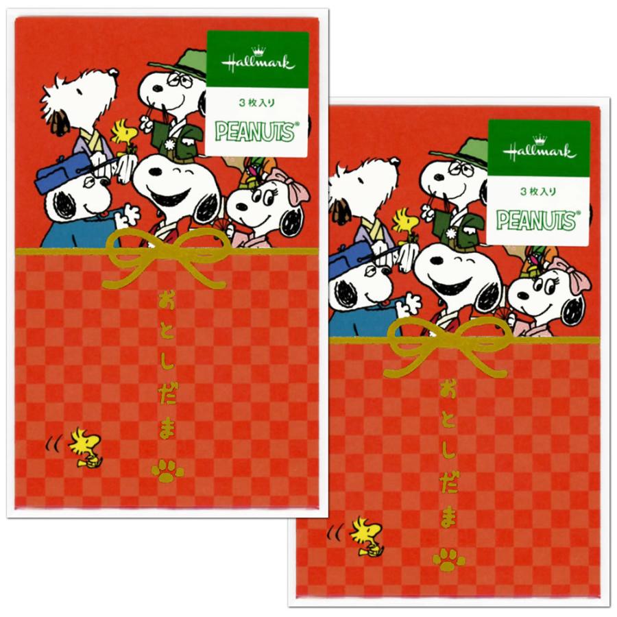 お年玉 ぽち袋 小 同柄6枚 3枚 2パック セット Nme 764 722 スヌーピー 価格 2パック 箔兄弟でお正月 Hpo 17 封かんシール