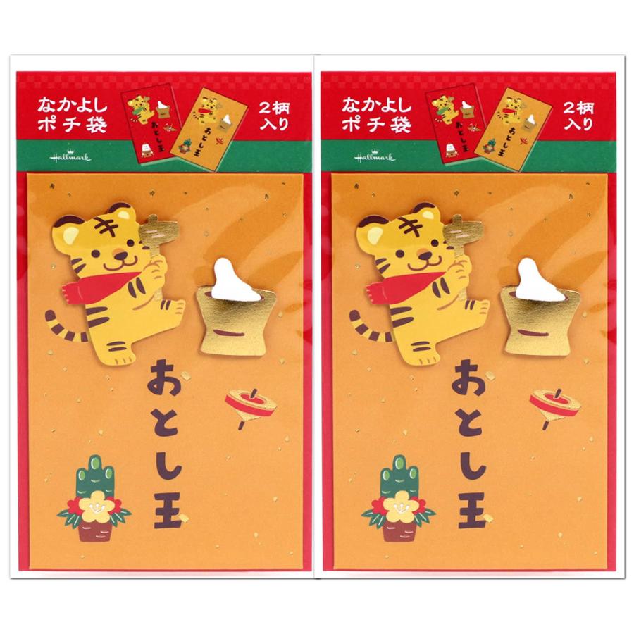 お年玉 ぽち袋 小 4枚 2枚 2柄 2パック セット なかよし餅つきトラ Nme 793 579 Hpo 07 2パック 封かんシール付き Nme 793 579 堀萬昭堂 ヤフー店 通販 Yahoo ショッピング