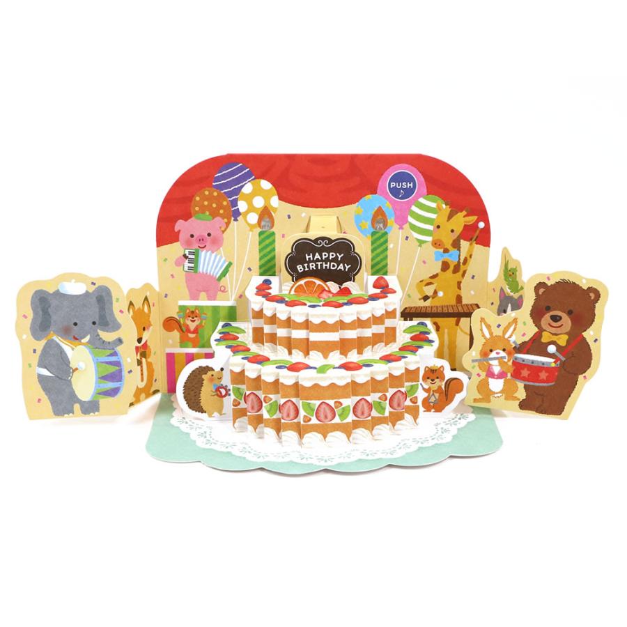 バースデーカード ライト付きメロディカード P124 ケーキと動物 サンリオ 電池交換可能 グリーティングカード お誕生お祝い 立体カード P124 堀萬昭堂 ヤフー店 通販 Yahoo ショッピング