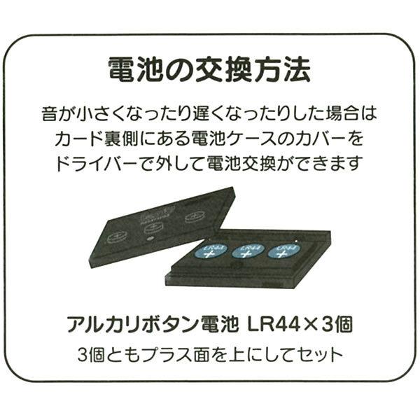 mi　※他の方は購入ご遠慮下さい サンリオ 誕生日 ライト＆メロディー パトカー 183318｜【ハンズネット