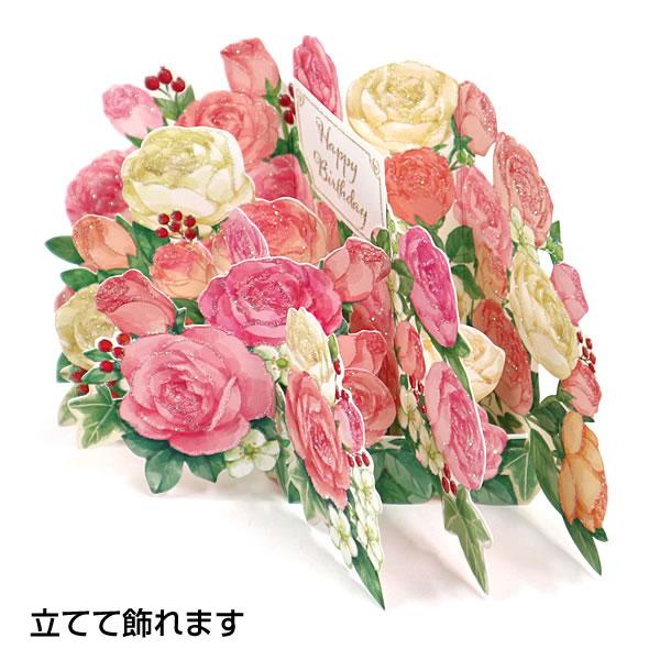 年中無休 グリーティングカード 多目的 P1710 ピンクバラ サンリオ 立体カード バースデカード お誕生日カード 多用途 メール便可 Discoversvg Com