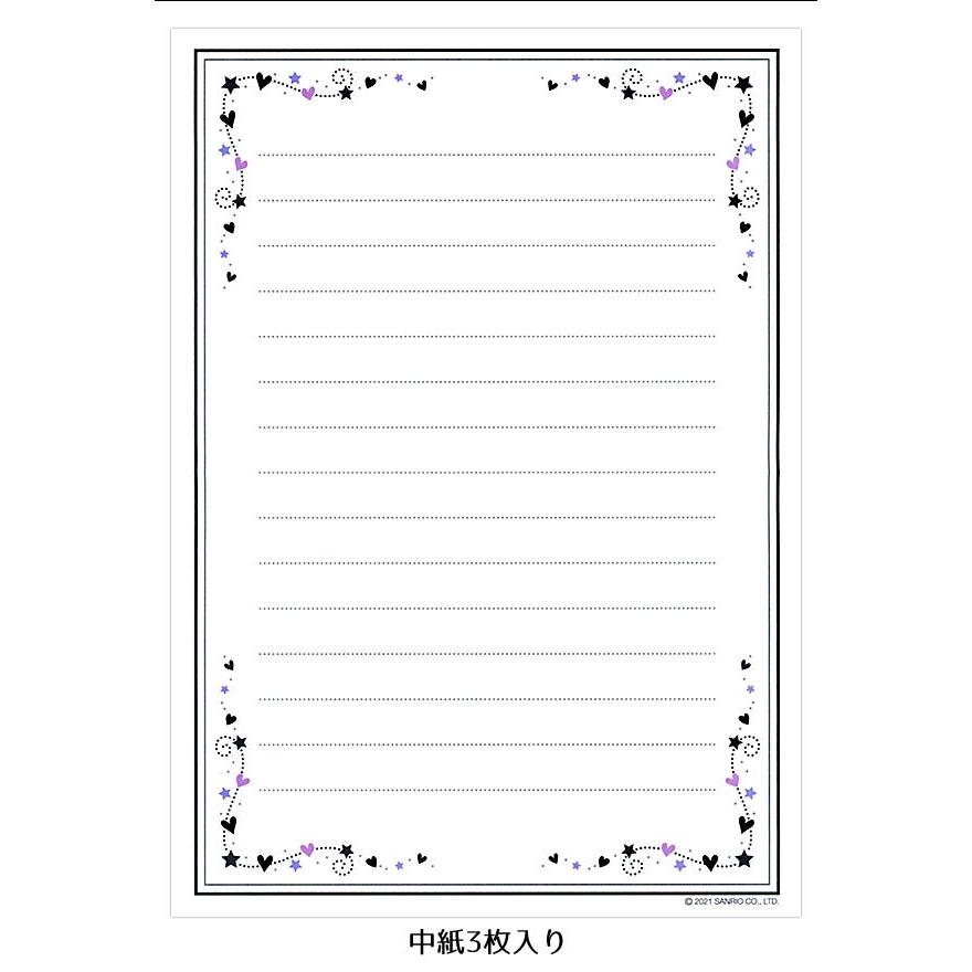 スキダカラーカード 多目的カード 黒リボン P3608 サンリオ リボン付き ダイスキな推しへ ファンレターとして贈りたいカード Sanrio P3608 堀萬昭堂 ヤフー店 通販 Yahoo ショッピング