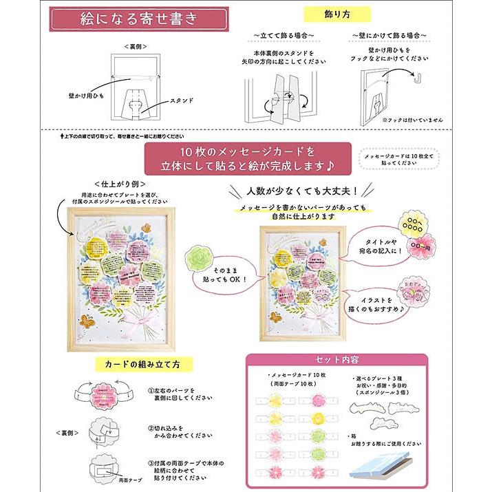 絵になる寄せ書きカード お花 P 木製フレーム メッセージカード10枚入り サンリオ 多目的 多用途 バースデー グリーティングカード Birthda P 堀萬昭堂 ヤフー店 通販 Yahoo ショッピング