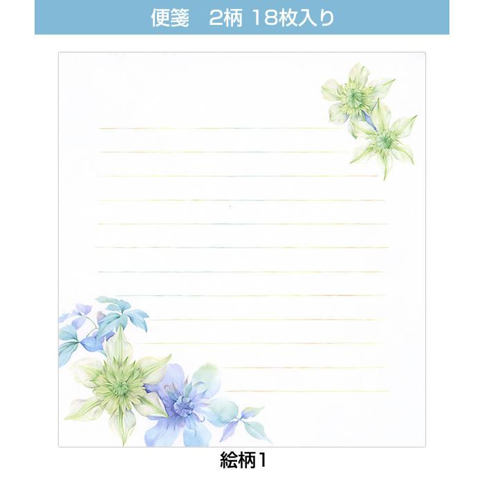 レターセット 夏柄 シンプル(クレマチス) PD-378/EV-378 (A-1) 便箋2柄18枚 封筒6枚 くれまちす フロンティア FRONTIA :pd-378:堀萬昭堂 ヤフー店 - 通販 - Yahoo!ショッピング レターセット 夏柄 シンプル(クレマチス) PD-378/EV-378 (A-1) 便箋2柄18枚 封筒6枚 くれまちす フロンティア FRONTIA :pd-378:堀萬昭堂 ヤフー店 - 通販 - Yahoo!ショッピング