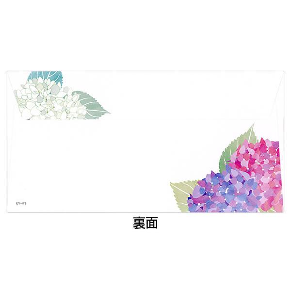 レターセット 夏柄 紫陽花 Pd 478 Ev 478 A 1 便箋2柄18枚 封筒6枚 あじさい フロンティア Frontia Pd 478 堀萬昭堂 ヤフー店 通販 Yahoo ショッピング