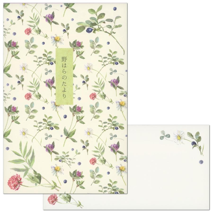 レターセット 野はらのたより Pd 544 Ev 544 A 3 便箋2柄各9枚 封筒6枚 フロンティア Zr Pd 544 堀萬昭堂 ヤフー店 通販 Yahoo ショッピング