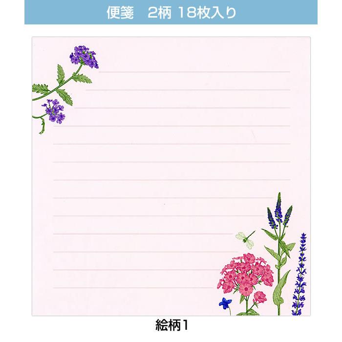 レターセット 夏柄 Sumer Time 野の花便り Pd 565 Ev 565 5 便箋2柄18枚 封筒6枚 はな フロンティア Frontia Pd 565 堀萬昭堂 ヤフー店 通販 Yahoo ショッピング