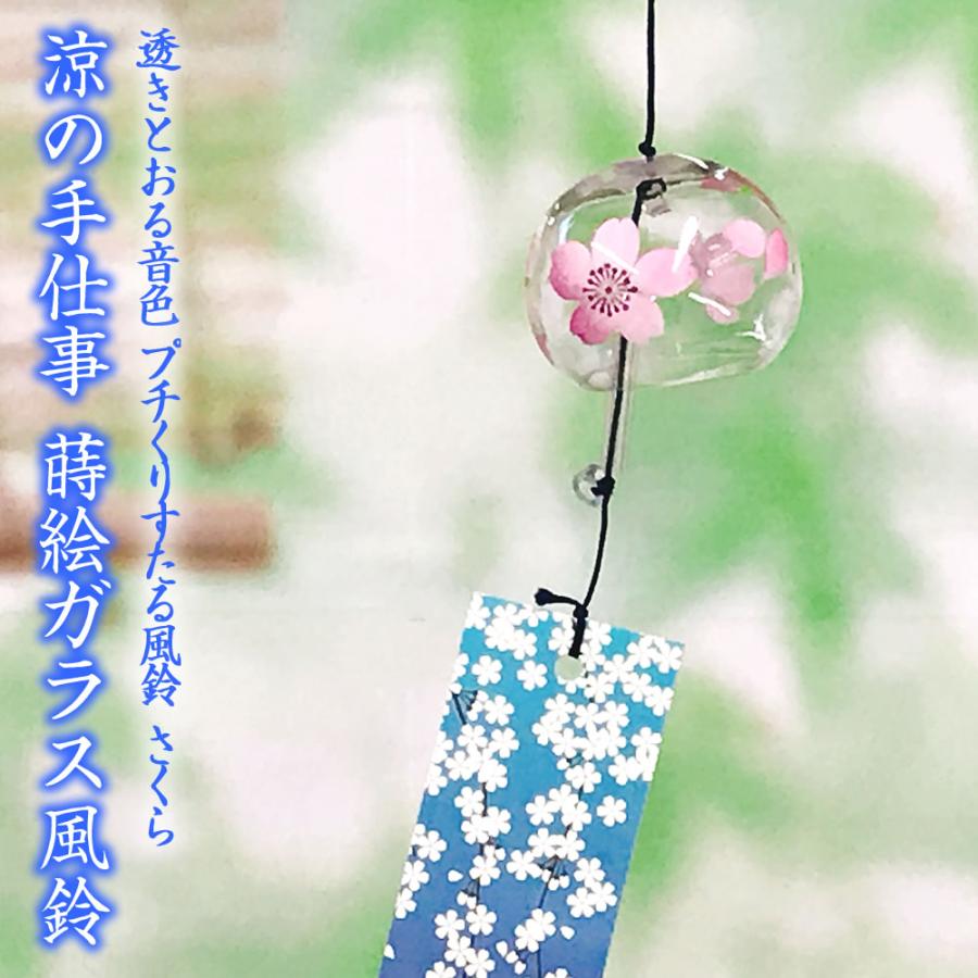 絵柄が可愛いと人気 音色で楽しむ夏の涼 ギガランキングｊｐ