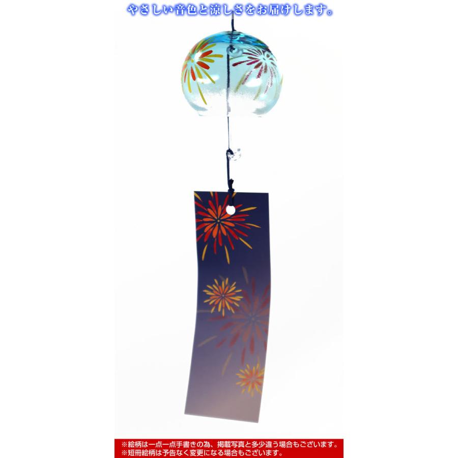 風鈴 ガラス 本日の目玉 プチくりすたる風鈴 花火 マリンブルー R 190 会津喜多方 蒔絵仕上げ 木之本 ふうりん フウリン 音色で涼む日本の夏の風物詩 手作り風鈴