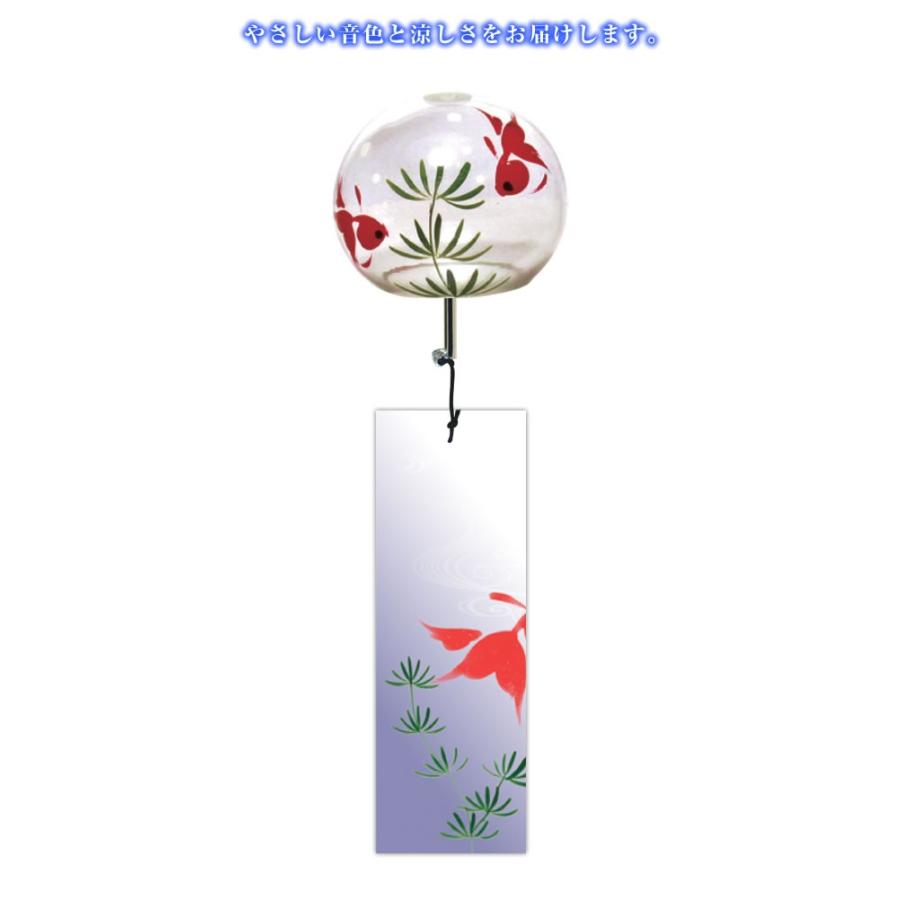 風鈴 ガラス プチくりすたる風鈴 金魚 R 193 会津喜多方 蒔絵仕上げ 手作り風鈴 木之本 音色で涼む日本の夏の風物詩 ふうりん フウリン 日本製 R 193 堀萬昭堂 ヤフー店 通販 Yahoo ショッピング