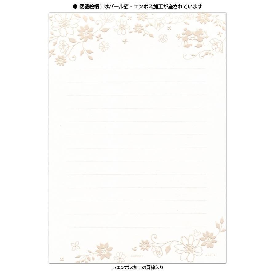 ディズニー Disney Thank You レター ミッキー ミニー レ D1 29 便箋6枚 封筒2枚 マルアイ Re D1 堀萬昭堂 ヤフー店 通販 Yahoo ショッピング