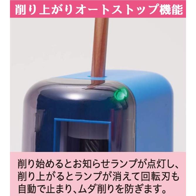 レイメイ藤井 電動スマートえんぴつ削り ピンク RT289P 乾電池式 ムダ