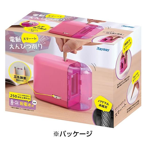 電動スマートえんぴつ削り ピンク Rt2p 乾電池式 ムダ削り防止機能付 芯先調整機能 レイメイ藤井 Rt2p 堀萬昭堂 ヤフー店 通販 Yahoo ショッピング