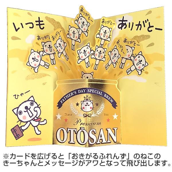 父の日 グリーティングカード の商品一覧 レター カード 文具 ステーショナリー キッチン 日用品 文具 通販 Yahoo ショッピング