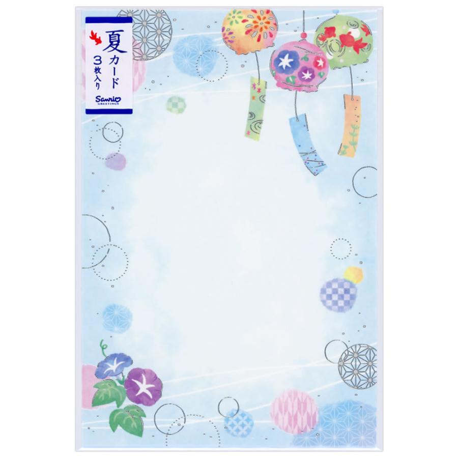 ポストカード ５種 各種１枚 1 スーパーセール