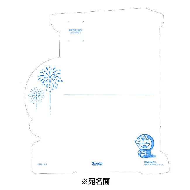 記念日 グリーティングカード 多目的 夏カード ダイカット ドラえもん 蛍と線香花火 1枚入り S4215 サマーカード サンリオ 暑中見舞い 季 なつ 多用途 サマー