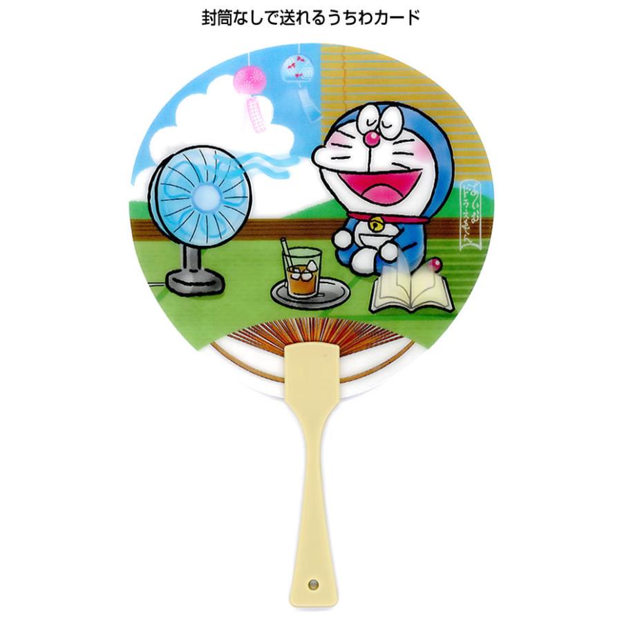 グリーティングカード 多目的 夏カード 竹製うちわカード 無料サンプルok ドラえもん かき氷 S4223 多用途 暑中見舞い サマーカード ミニカード付き 柄が本物竹 サンリオ