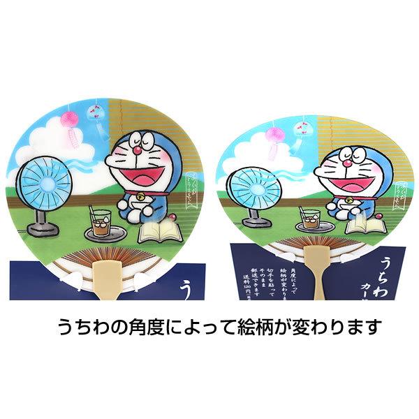 グリーティングカード 多目的 夏カード 竹製うちわカード 無料サンプルok ドラえもん かき氷 S4223 多用途 暑中見舞い サマーカード ミニカード付き 柄が本物竹 サンリオ
