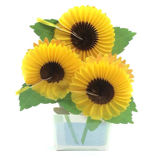 販売実績no 1 グリーティングカード 多目的 夏カード ハニカムひまわり S4237 サンリオ 立体カード ポップアップ