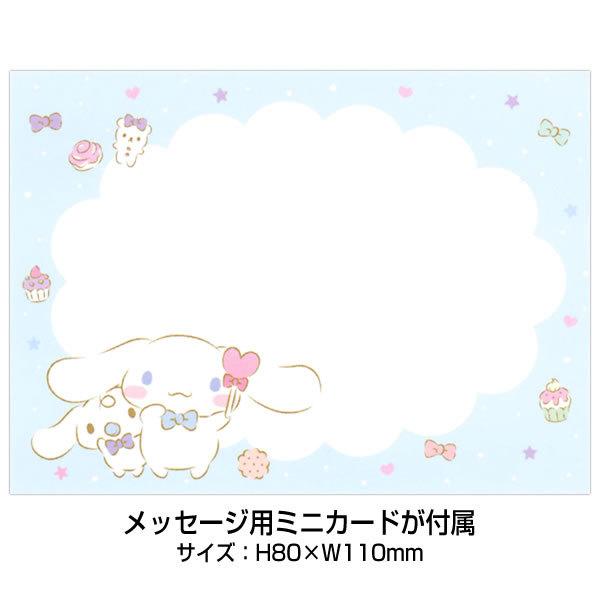 グリーティングカード 多目的 夏カード 温度計付き ドラえもん麦わら帽子で虫取り S4253 サンリオ 立体カード ポップアップ 飛び出す 多用途 サマーカード S4253 堀萬昭堂 ヤフー店 通販 Yahoo ショッピング