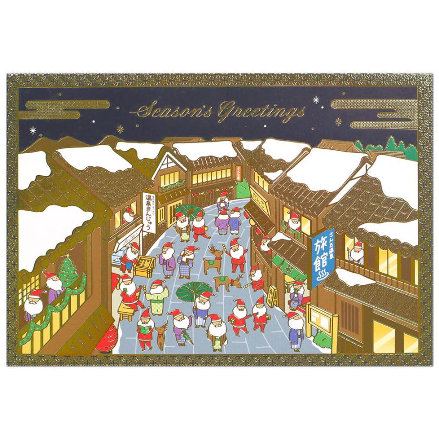 クリスマスカード 和風 海外向け サンリオ S7008 サンタ 温泉 二つ折りポップアップ Christmas Card グリーティングカード 飛び出す カード S7008 堀萬昭堂 ヤフー店 通販 Yahoo ショッピング