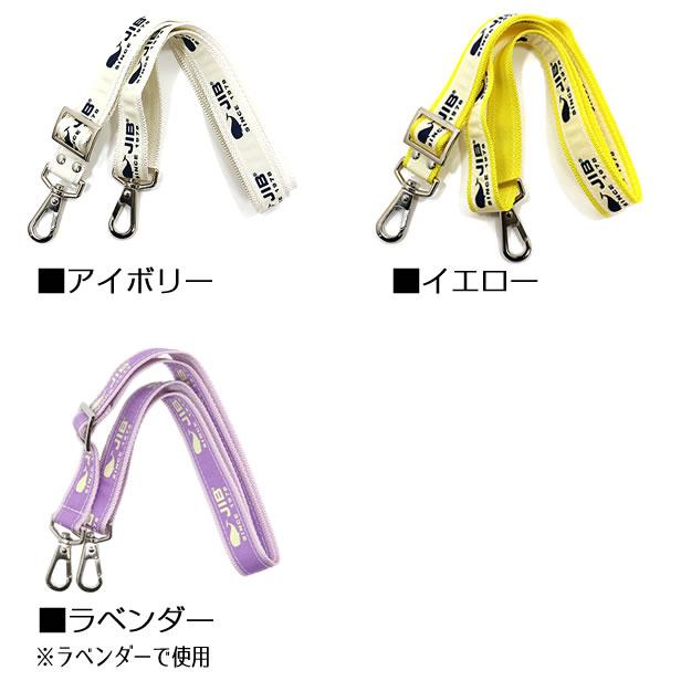 JIB ショルダーベルト ネオ ジブ 25mm幅 JIBロゴ柄 メタルパーツ金具
