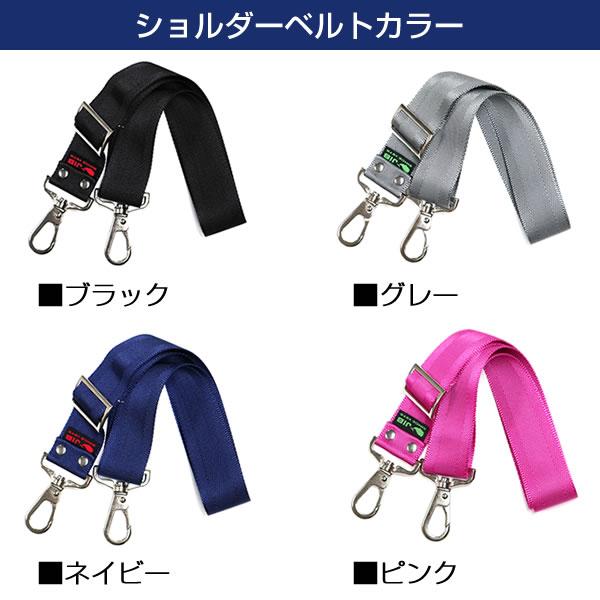 JIB ショルダーベルト ネオ 25mm幅 無地 メタルパーツ金具仕様