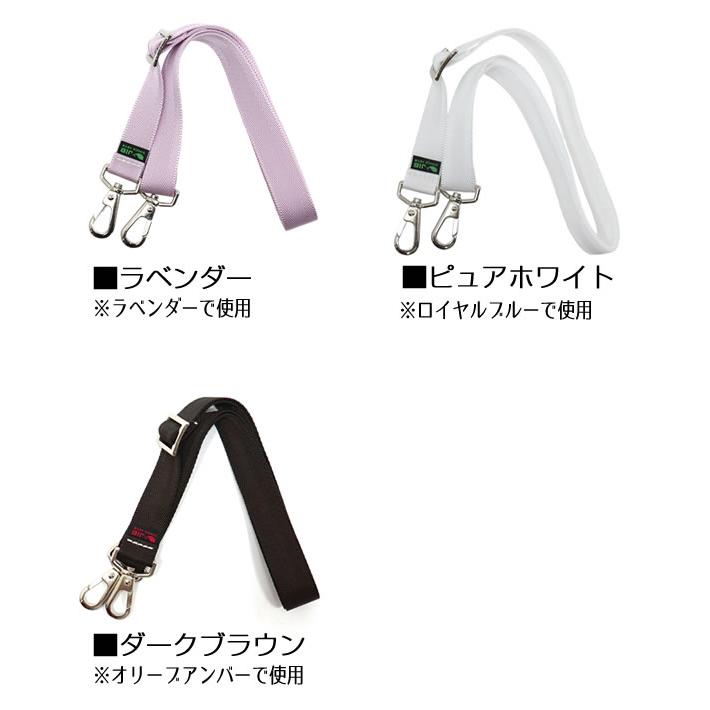 JIB ショルダーベルト ネオ 25mm幅 無地 メタルパーツ金具仕様