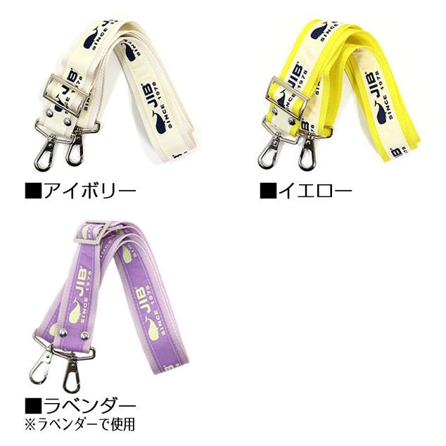 JIB ショルダーベルト ネオ ジブ 40mm幅 JIBロゴ柄 メタルパーツ金具