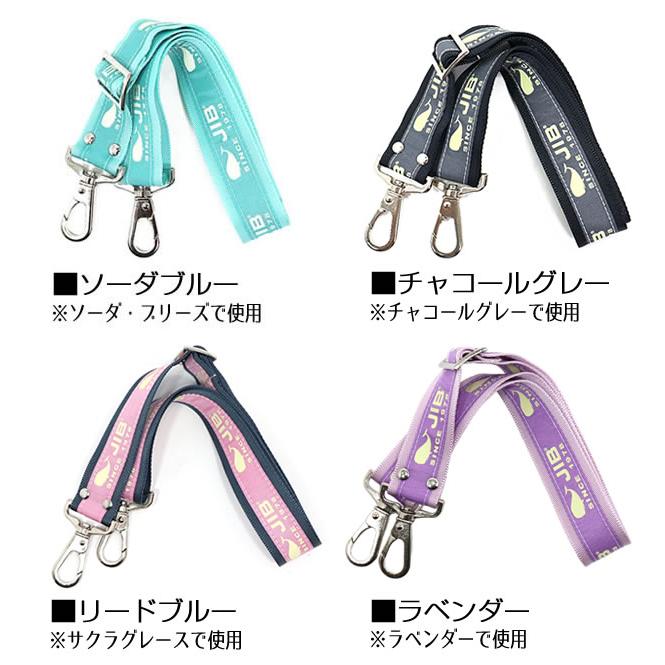 JIB ショルダーベルト ネオ ジブ 40mm幅 JIBロゴ柄 メタルパーツ金具