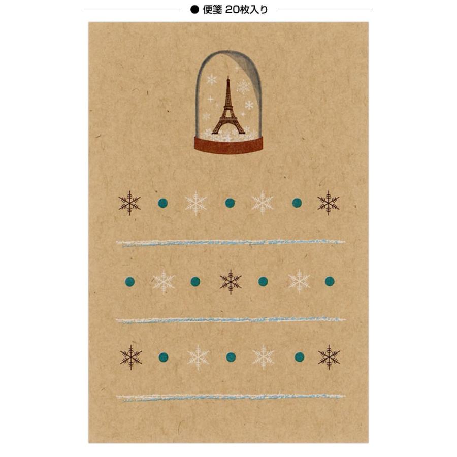 春光園 世界のかわいいミニレター スノードーム Scm 0302 A 7 便箋枚 封筒5枚 ミニサイズの為郵送不可 日本製墨書遊 Zr Scm 0302 堀萬昭堂 ヤフー店 通販 Yahoo ショッピング